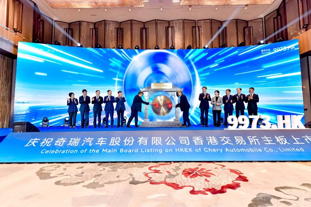 重仓奇瑞, 汕头兄妹赚进160亿
