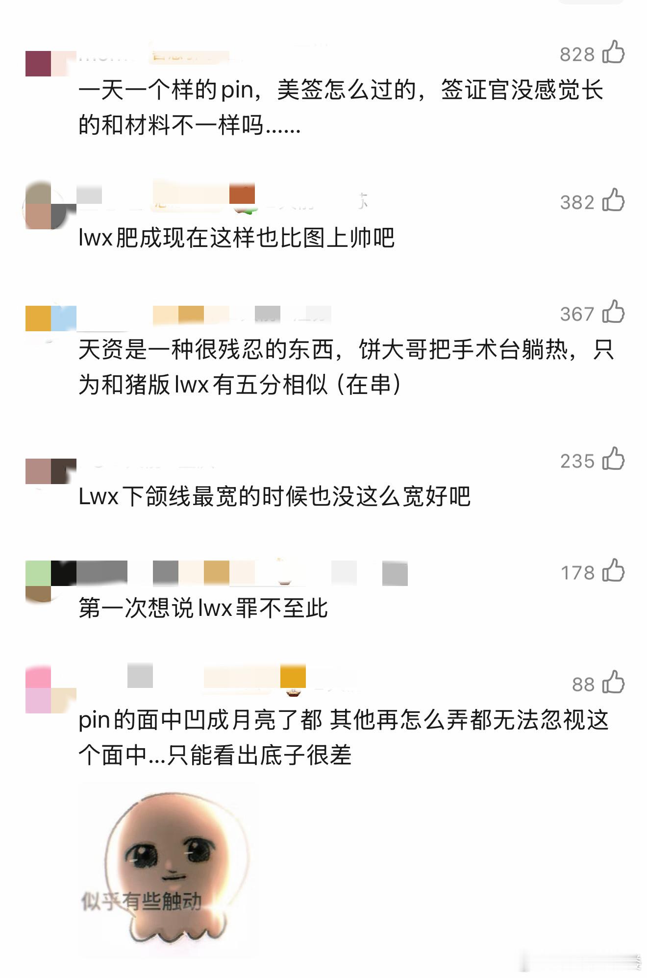 我要笑晕了竞丝油菜花​​​