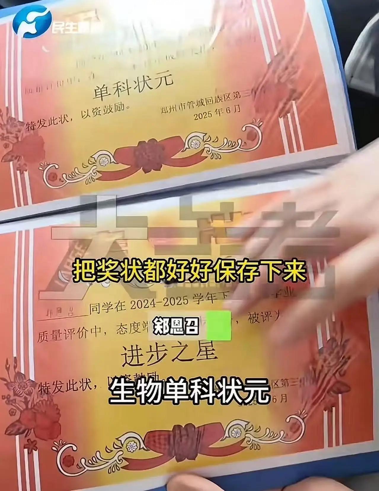 近日，一则关于河南郑州一名14岁男孩的感人故事在网络上迅速传开，感动了无数网友。