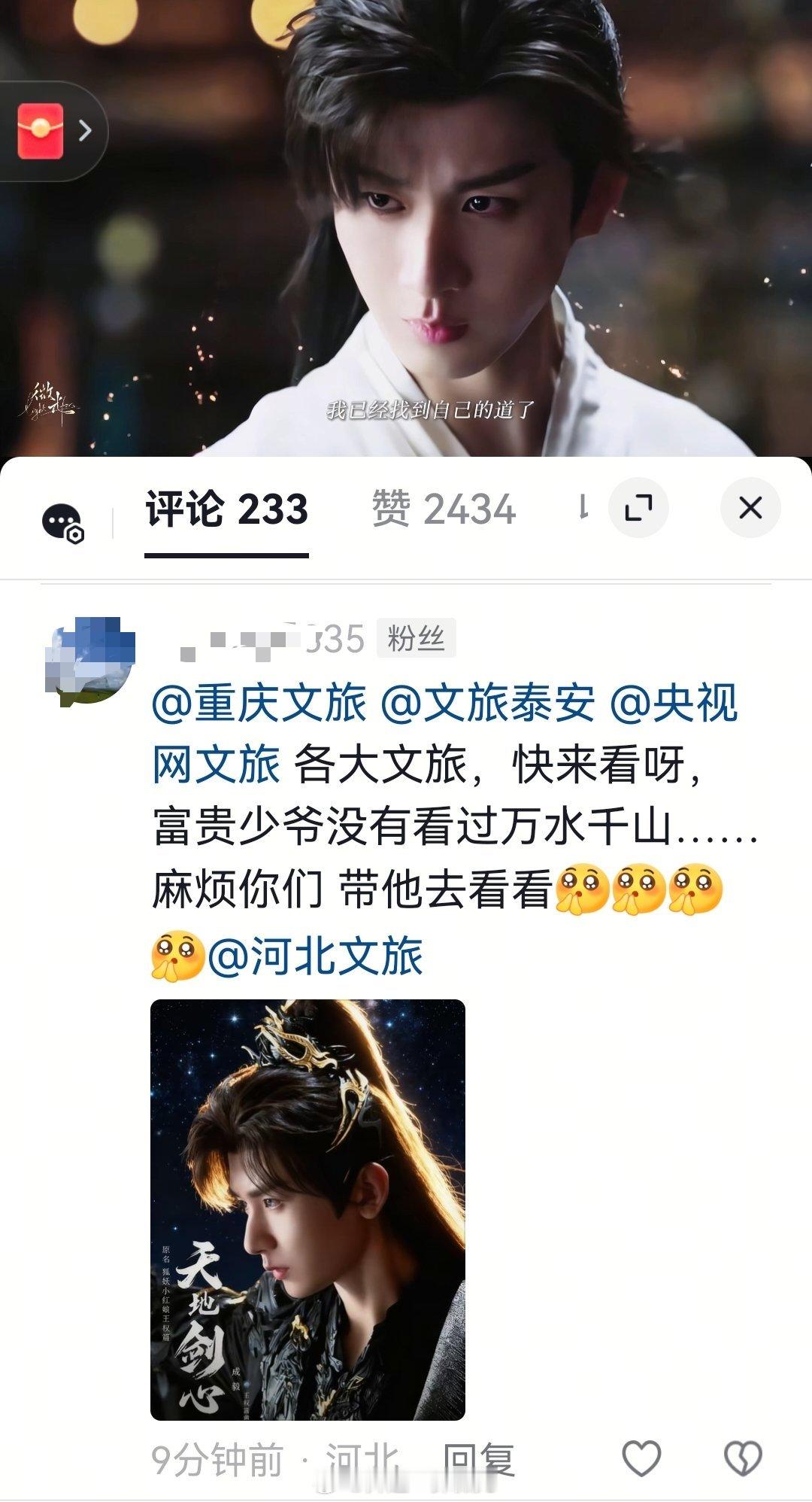 这个宣传点子好哎​​​
