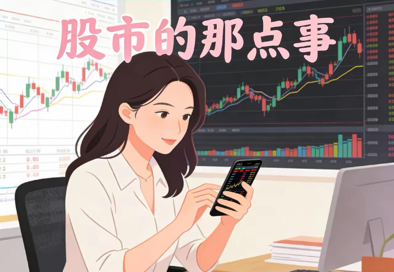 最近琢磨出个炒股的笨办法，听着傻，但试过的都说有点东西。看见个股票，不管好