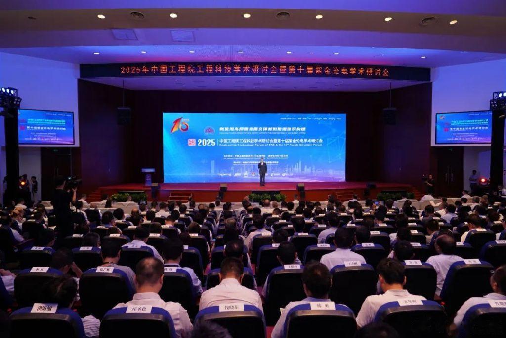 53位能源“大咖”齐聚南京, 共商这件大事!