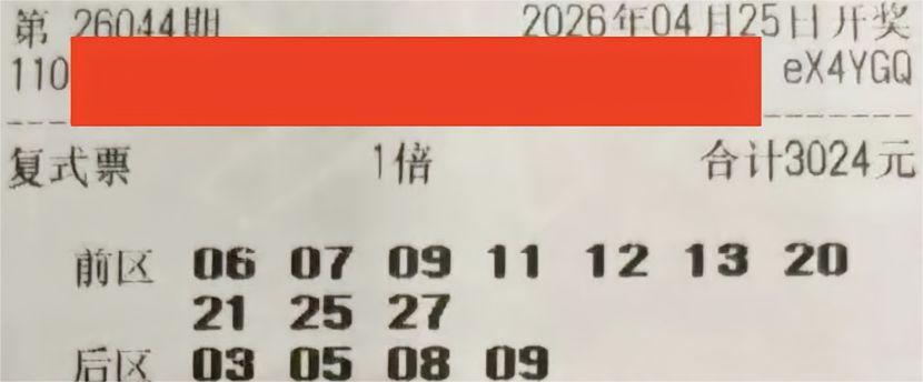 大乐透胆拖玩法二等奖中奖概率深度剖析彩票一直是很多人生活中的小期待，大乐透的