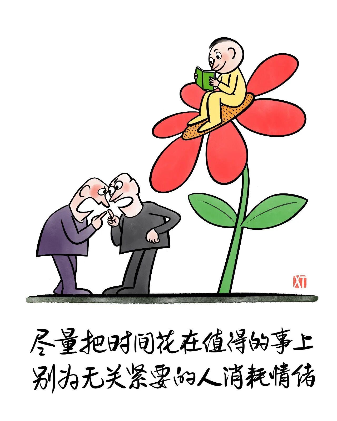 免疫治疗不是营养针。不是提高患者的免疫力。是通过破坏癌细胞上面的PD-L1标签从