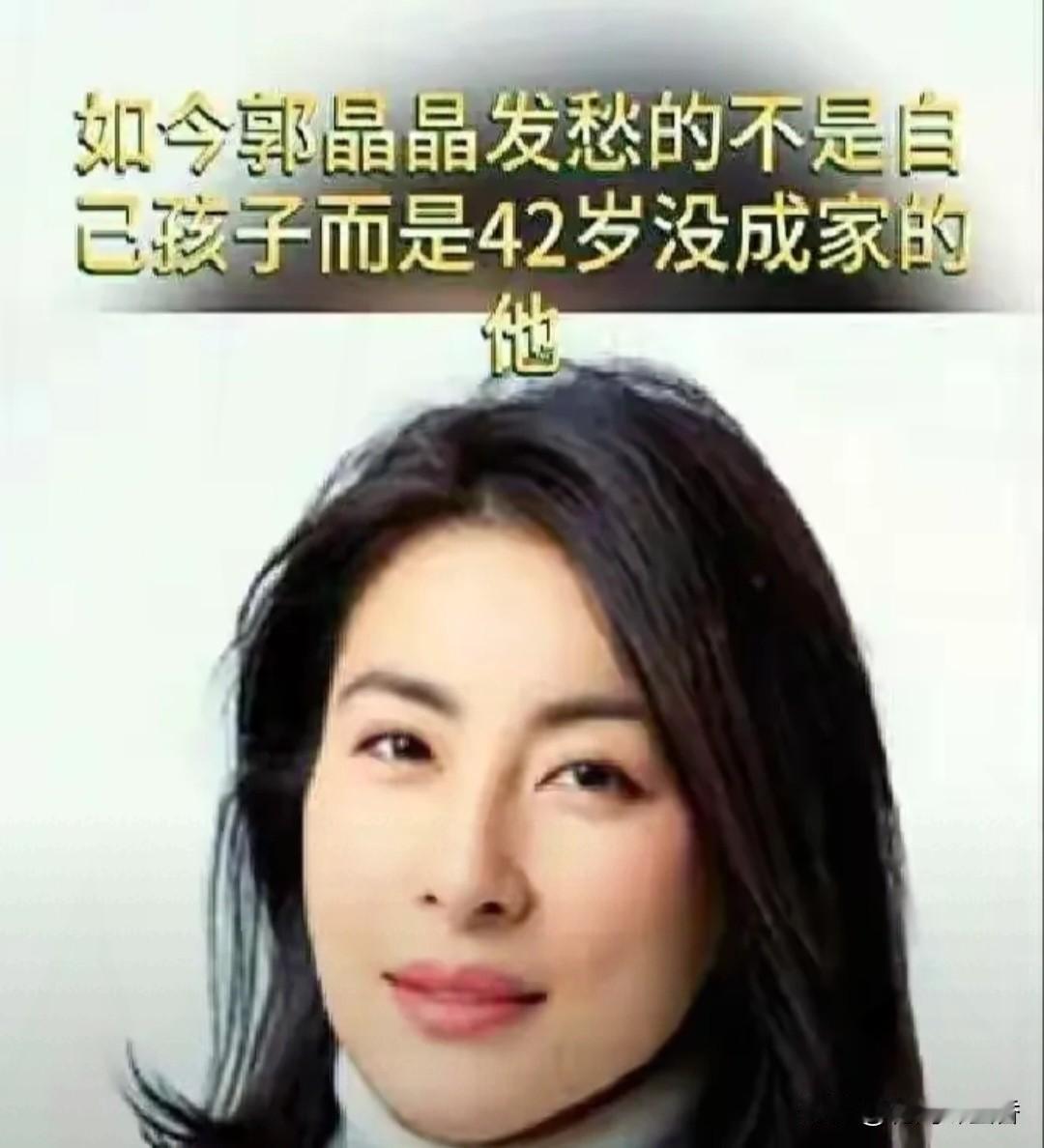 豪门也催婚！郭晶晶家宴递“相亲名单”，42岁霍启山成重点目标…家宴正热