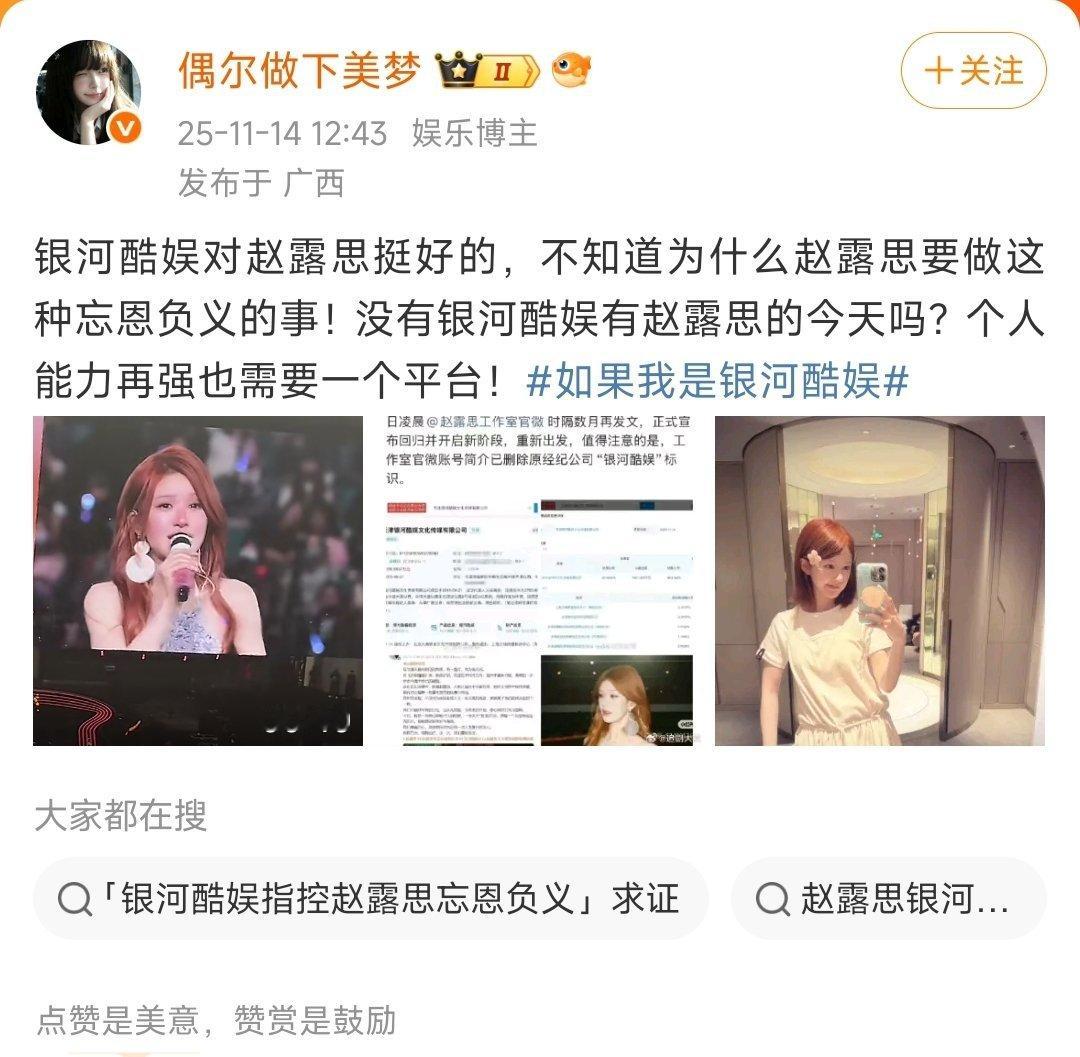 /破产倒计时了还有心情买通稿洗地呢