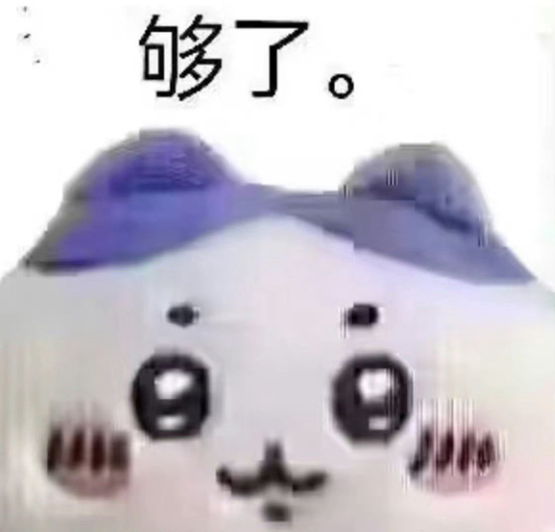 感觉很多人其实都听不懂人话