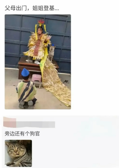万万没有想到，旁边居然还有一个狗子[捂脸哭][捂脸哭][捂脸哭]