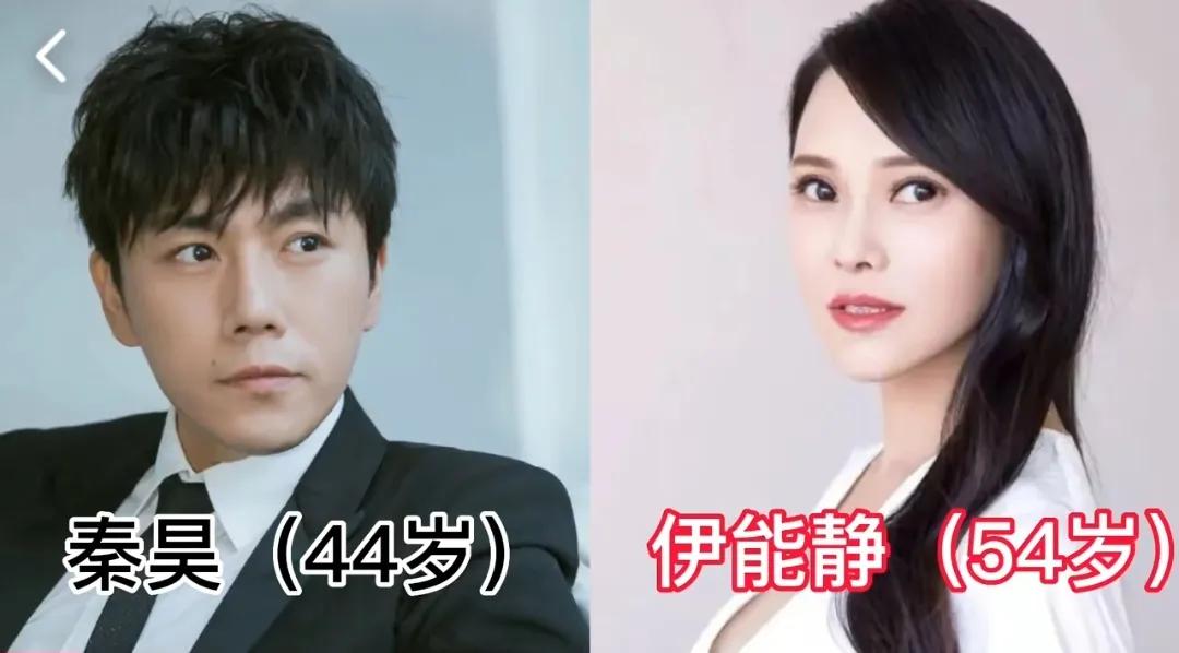 “小鲜肉”娶了“大妈”的10位明星，是真爱？还是另有隐情？第1位:秦昊第2位