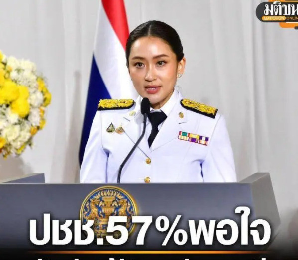 泰国收回茄子山佩通坦赢麻了泰国边境风云突变，佩通坦竟成