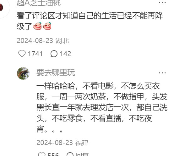护肤品消费降级建议消费降级，应该最先砍掉哪些没用的东西？​​​