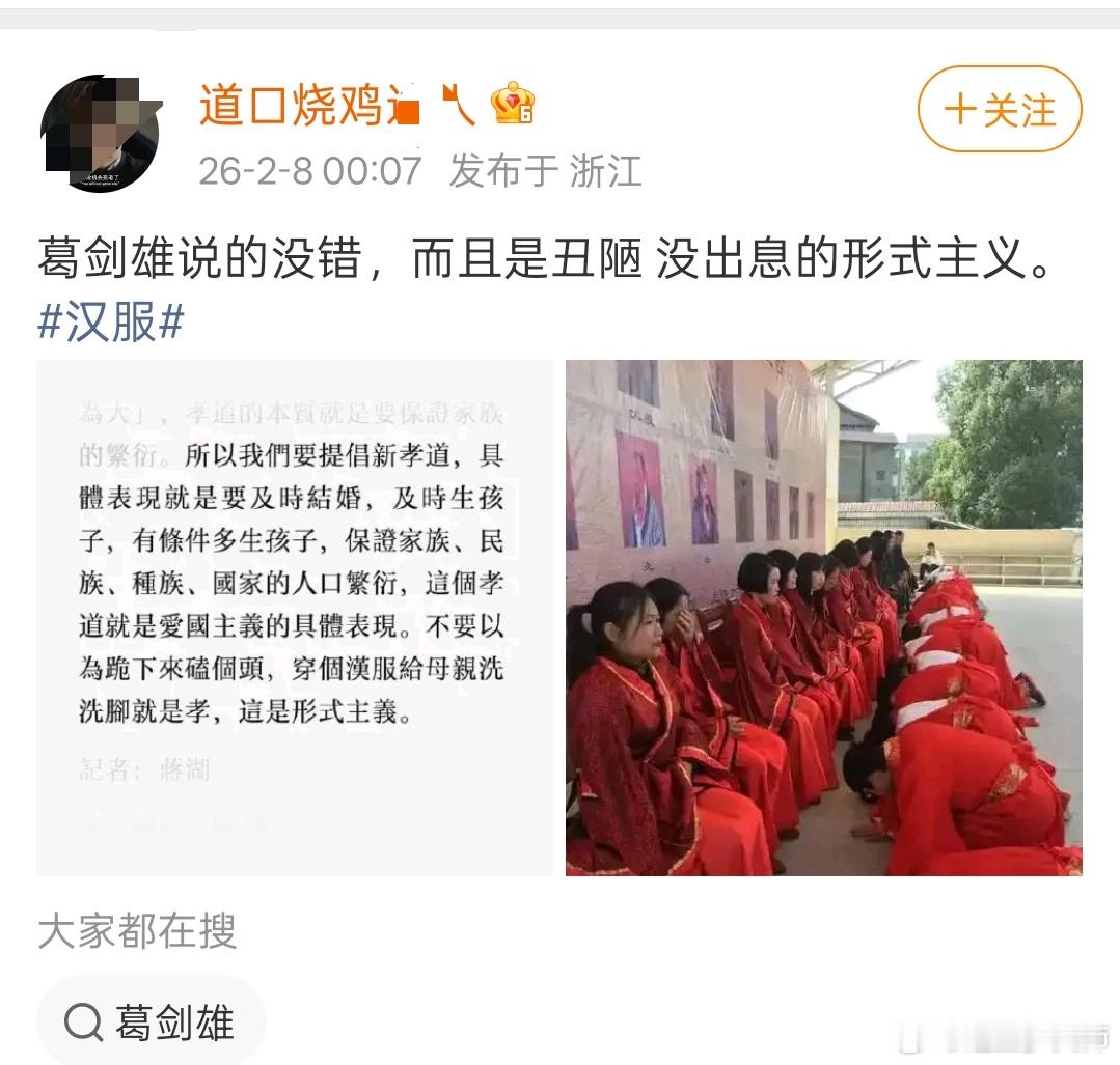 这种人对汉服毫无逻辑性地气急败坏，破口大骂。我建议这种人下次还是改发个视频吧：