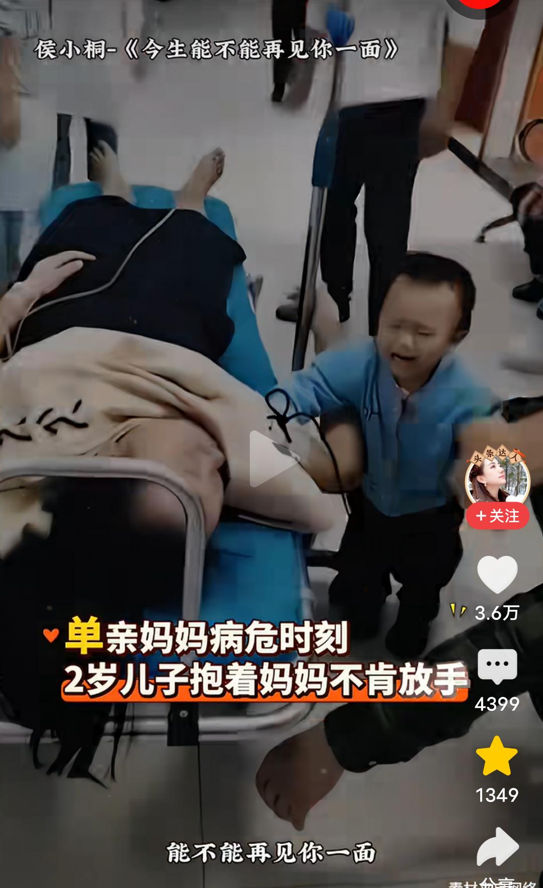 泪目！老泪纵横！如果心痛有声音，那这一刻，一定震耳欲聋！两次刷到