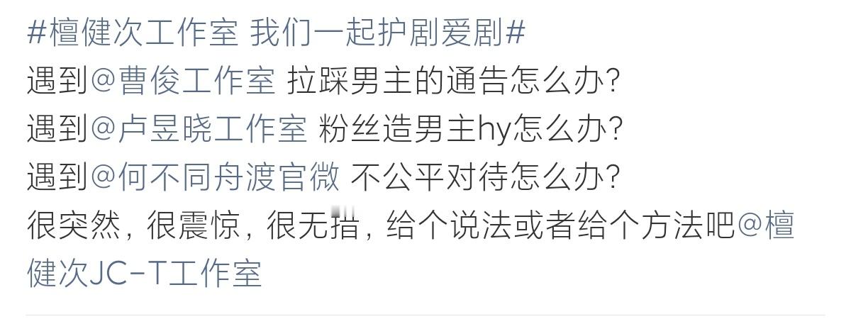 回旋标