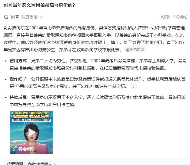 看了半天，也只能略知一二，敢情这家人是视法治社会为儿戏啊，人怎么可以为所欲为到了