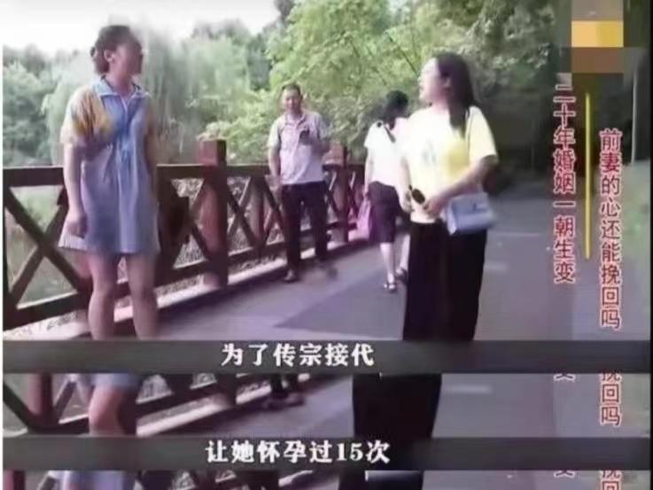 🌞“又是女儿，打掉！”2000年，湖南一男子为了生儿子，逼妻子引产13次。