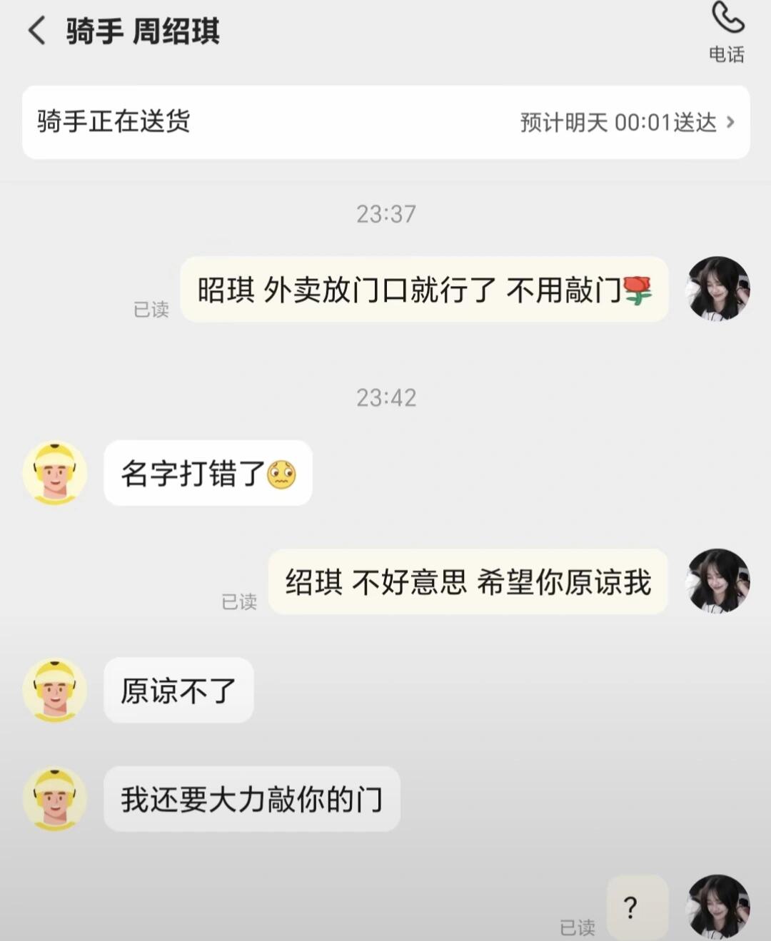 无聊逗你玩,哈哈