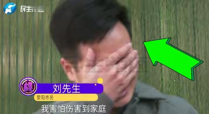 这可真是天塌了~郑州男子发现自己放在妻子名下的存款116万元全都不翼而飞，甚至还