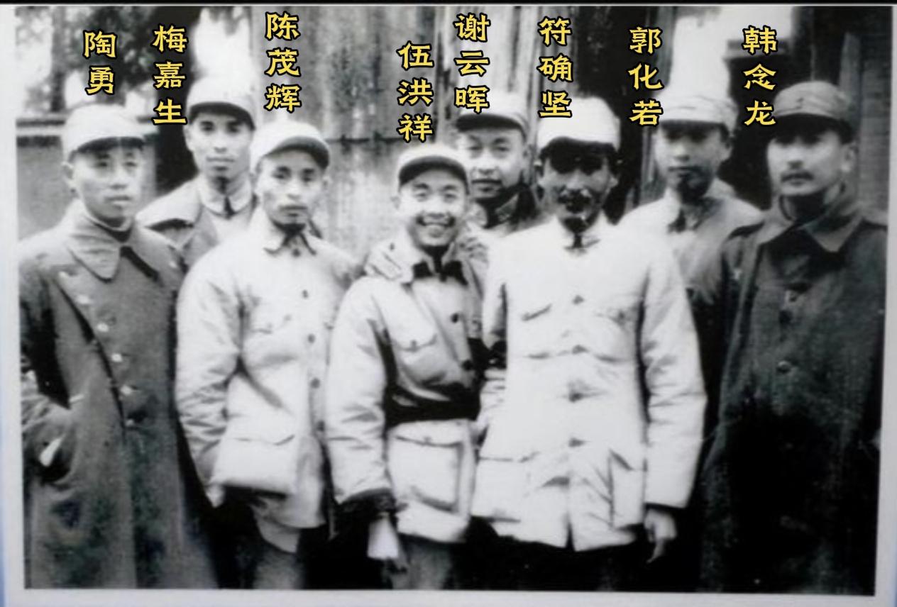 1948年淮海战役期间，华东野战军第四纵队（华野四纵，后来的23军）部分领导干部