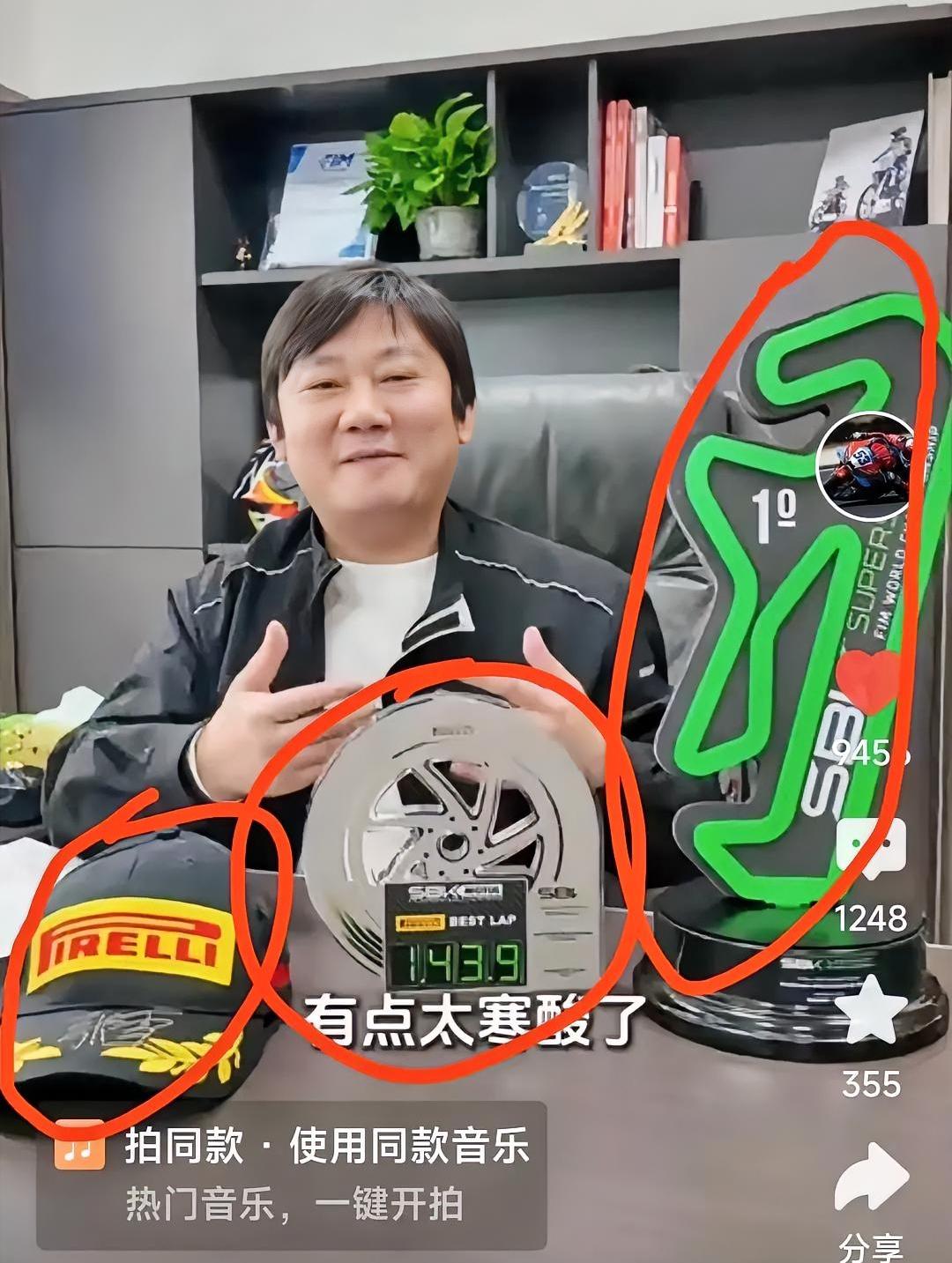 诚意满满！之前张雪说要把复刻赛车进行拍卖，拍卖所用的款项全部捐给嫣然，现在时间已