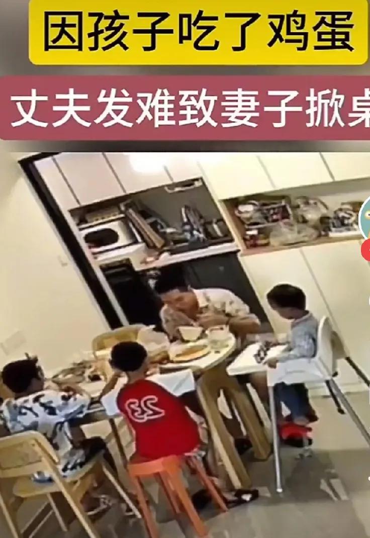四川鸡蛋男把四川男人的脸都丢光了！一个鸡蛋成为压垮婚姻的最后一根稻草，可压垮