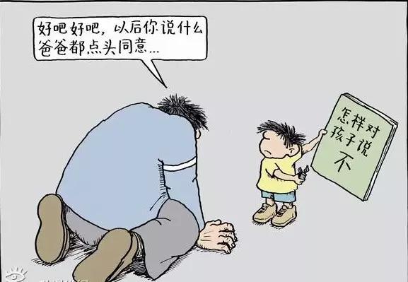 孩子有这4个表现, 得赶紧“治”, 不然等以后就晚了