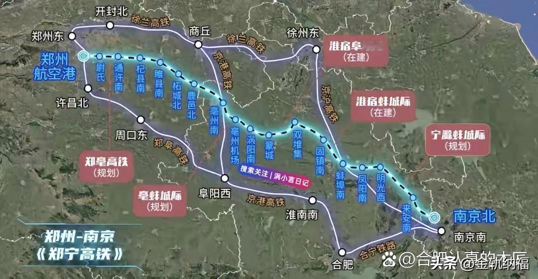 郑宁高铁走向基本定了，郑州出发经开封、商丘、周口这条线跑不了。鹿邑老百姓在政府官