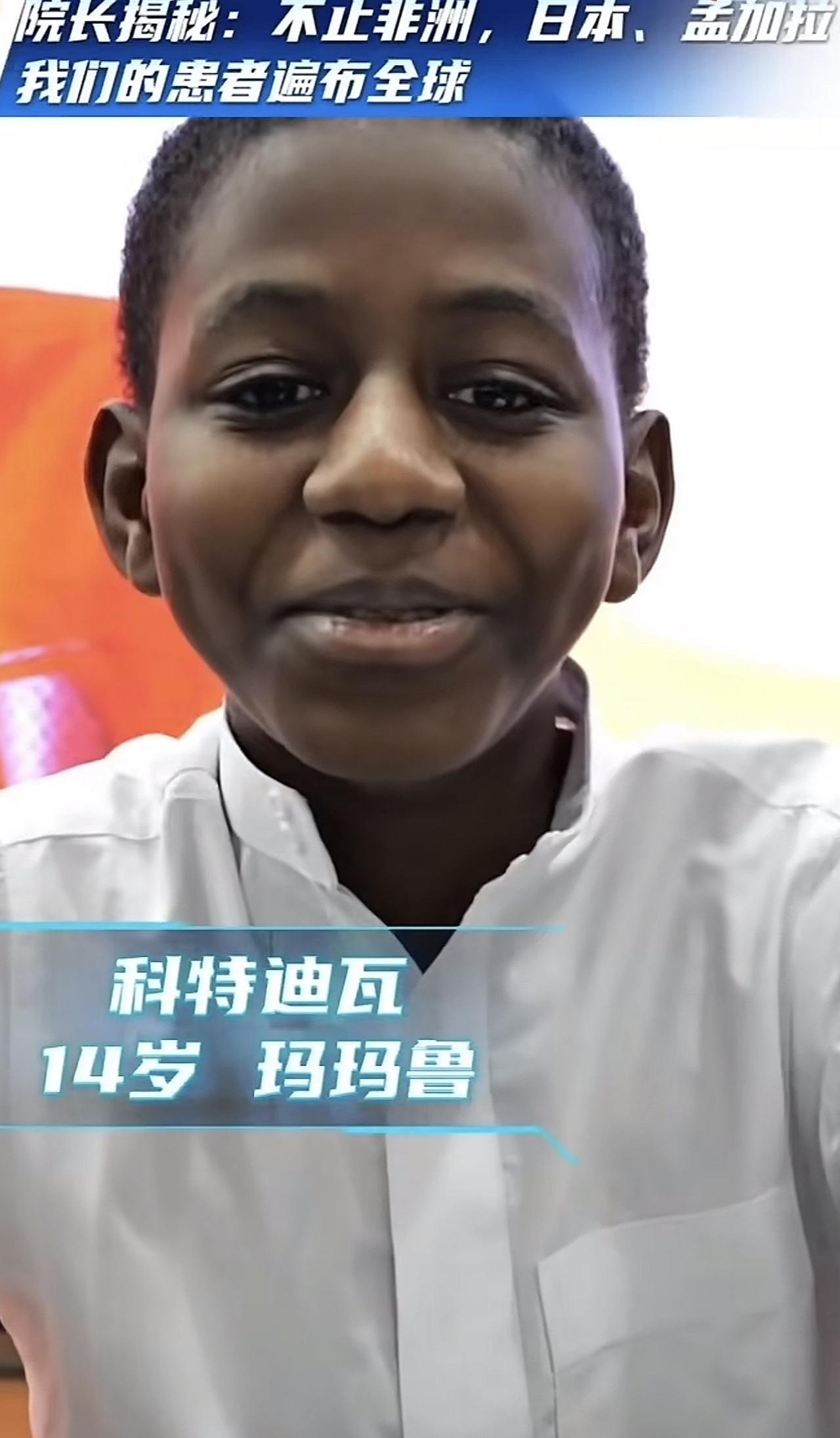 万万没想到，郑州仁济医院直接翻车了！​​医院本来想借着救助非洲少年的事，好好宣