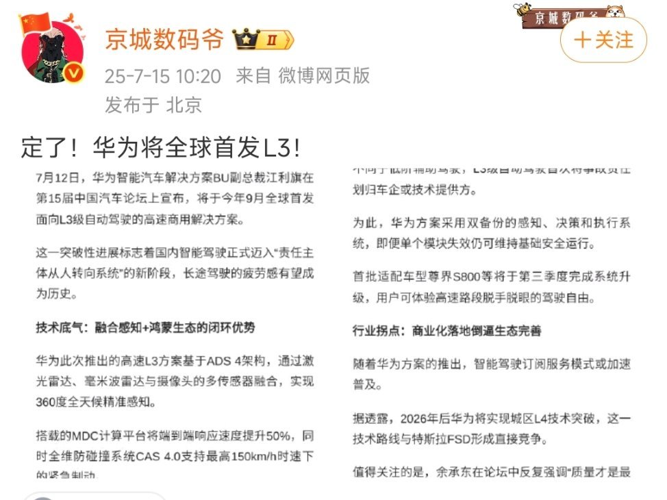 好久没听过《沸腾》这个词了，还挺好玩。[捂眼睛][捂眼睛][捂眼睛]​​​