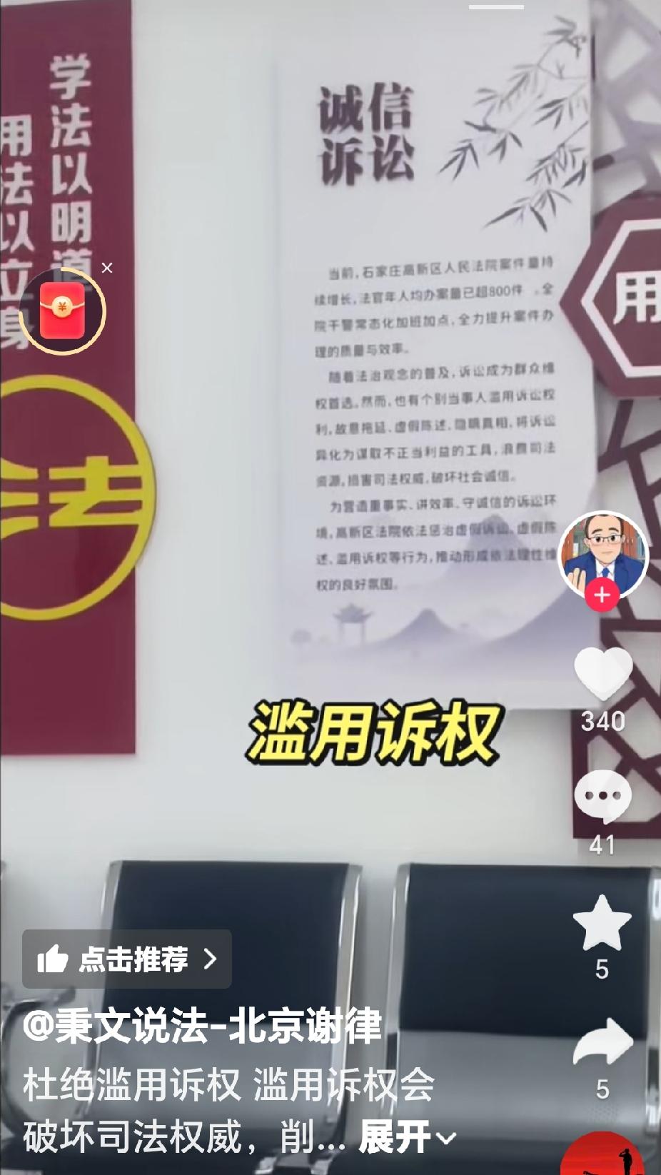 柴桑大姐直播回应：许妈被诉之事！今天大家最关心的话题就是许妈被诉之事！大姐