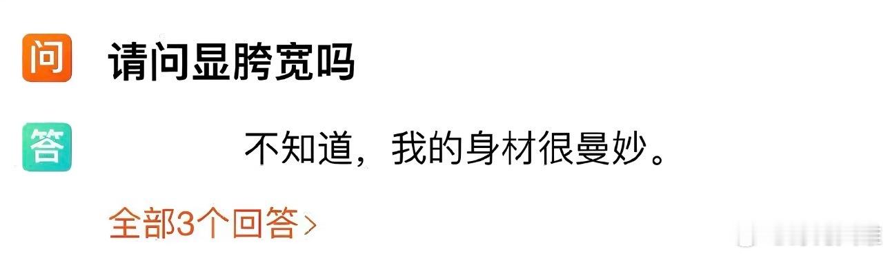 2026年我就这样臭美