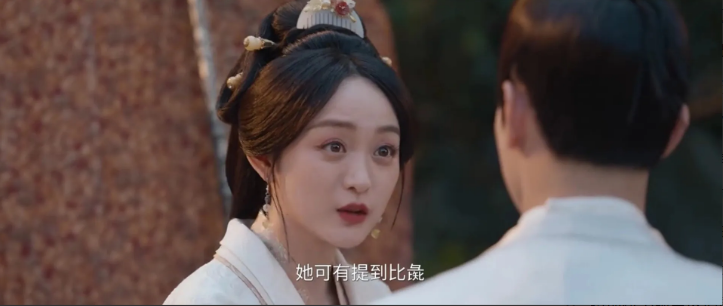 《折腰》鹿骊大会上没有提到比彘，大乔生气，真不是她格局小。而是小乔犯了个致命的错