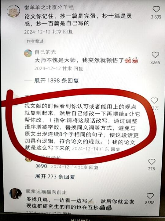 坏了，真大佬在民间啊🙏🏻