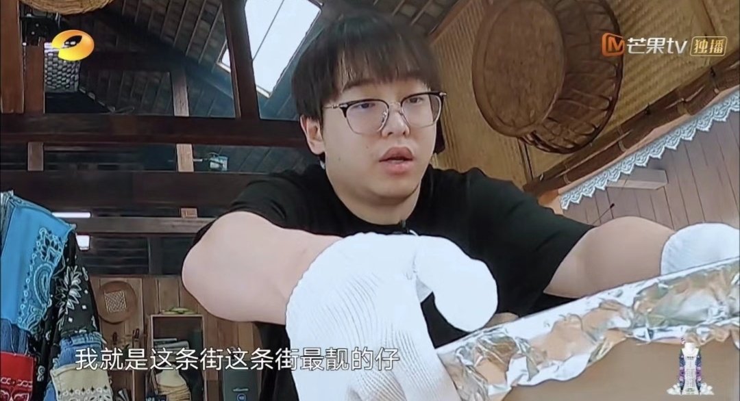 震惊！！！彭昱畅，你现在帅的令我陌生减肥是彭彭最好的医美[笑着哭][笑着哭]
