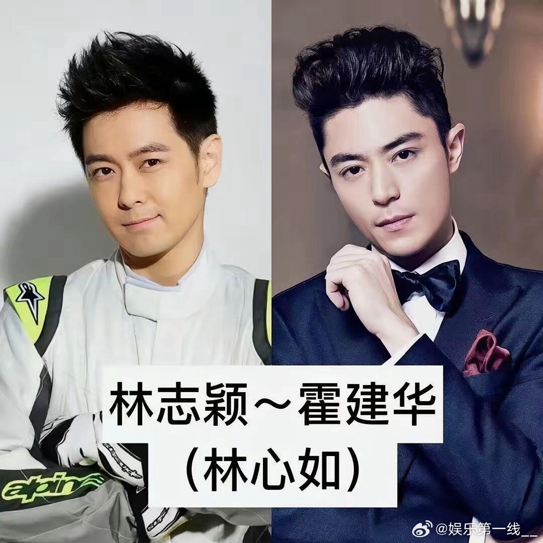 盘点娱乐圈那些曾“爱上同一位女人”的男明星