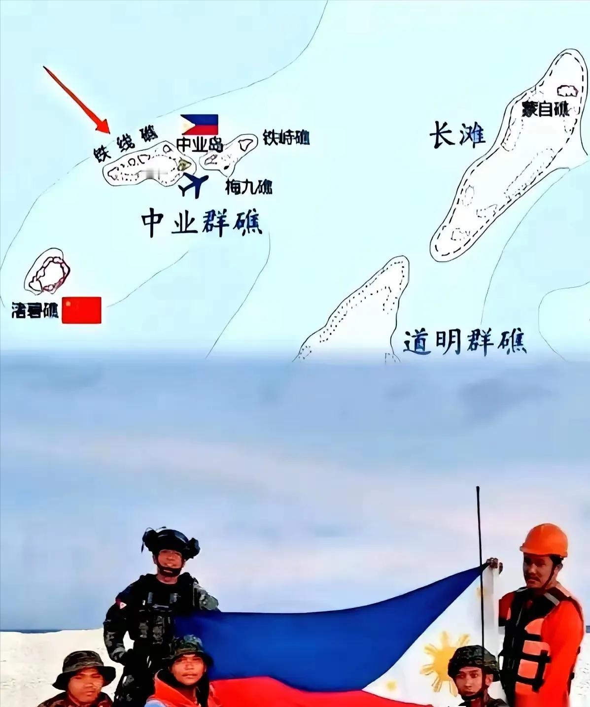 5月3日凌晨4点多，5名菲律宾人趁着退潮，从中业岛偷偷摸摸地摸上了铁线礁。他们以