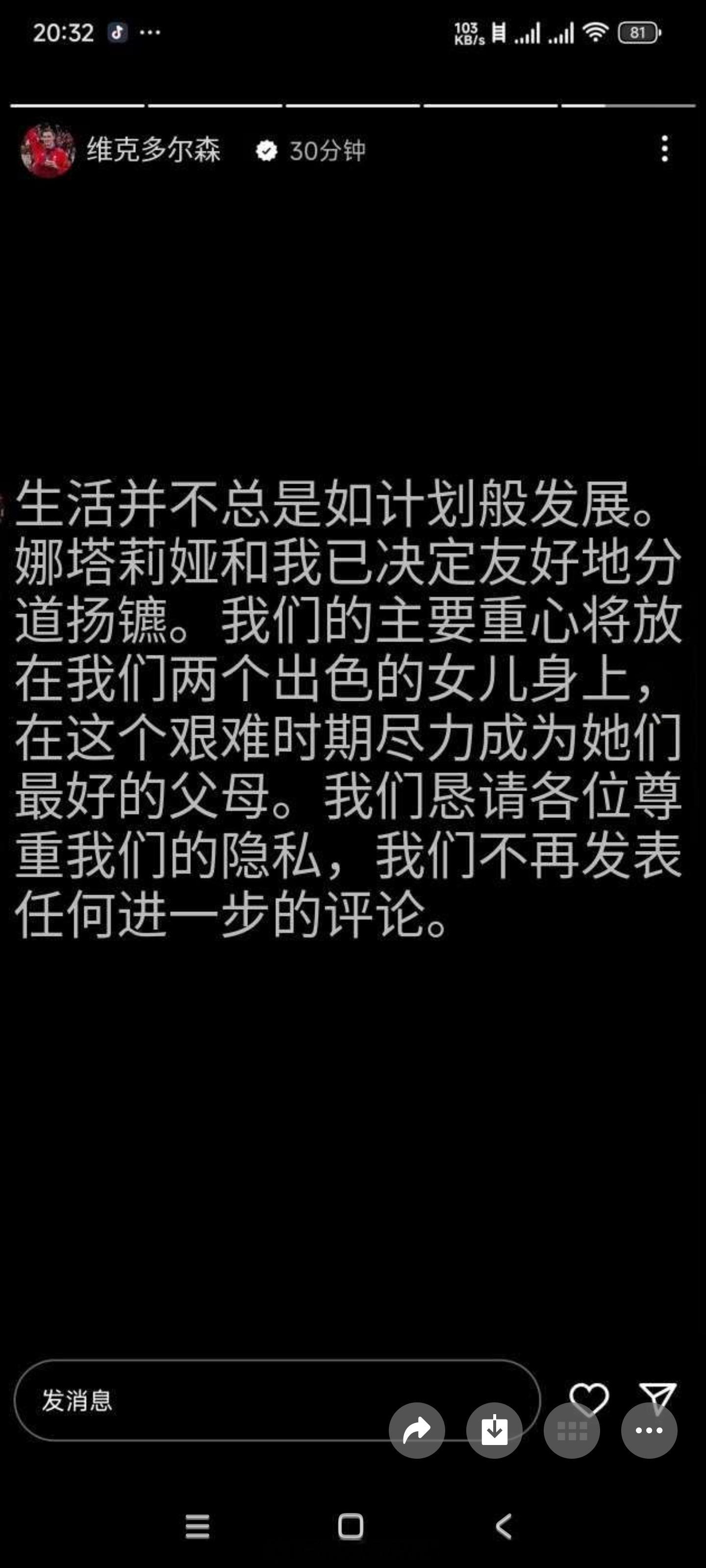 那就㊗️你分手快乐！羽毛球​​​