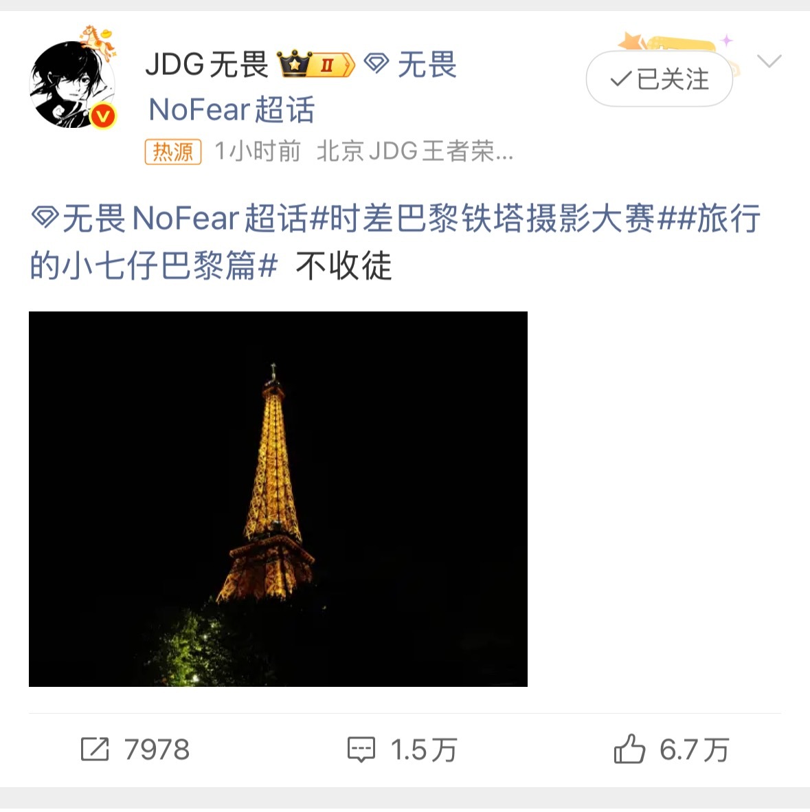 无畏NoFearp3简直太帅了，神来的，好有感觉的一张照片无畏摄影不收徒