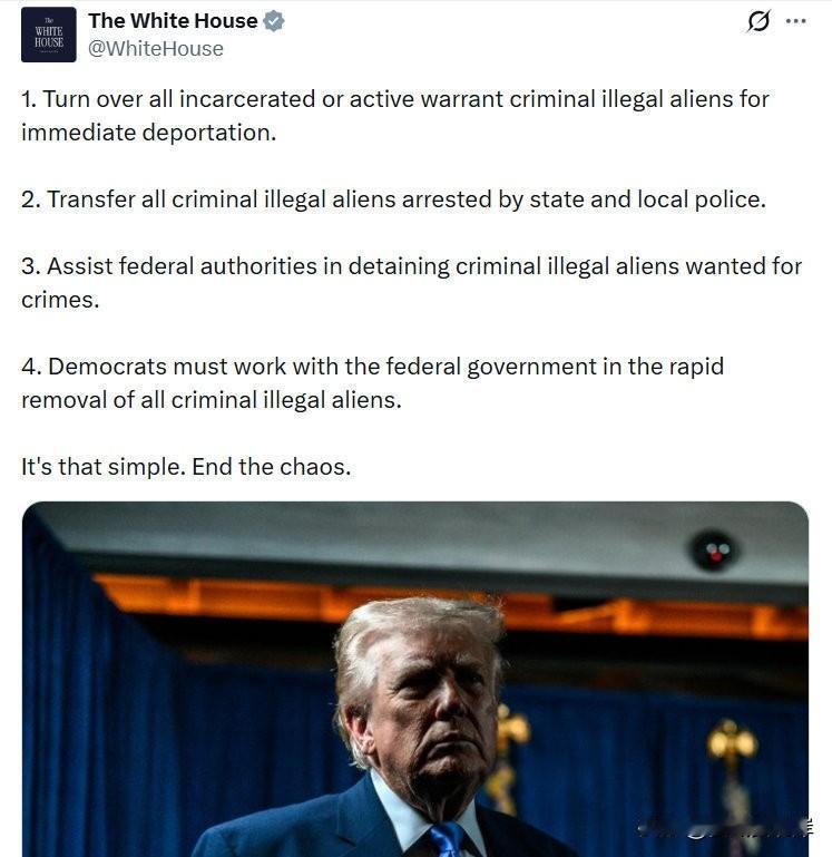 白宫：1.将所有被监禁或有活跃通缉令的犯罪非法移民移交，立即驱逐出境。2