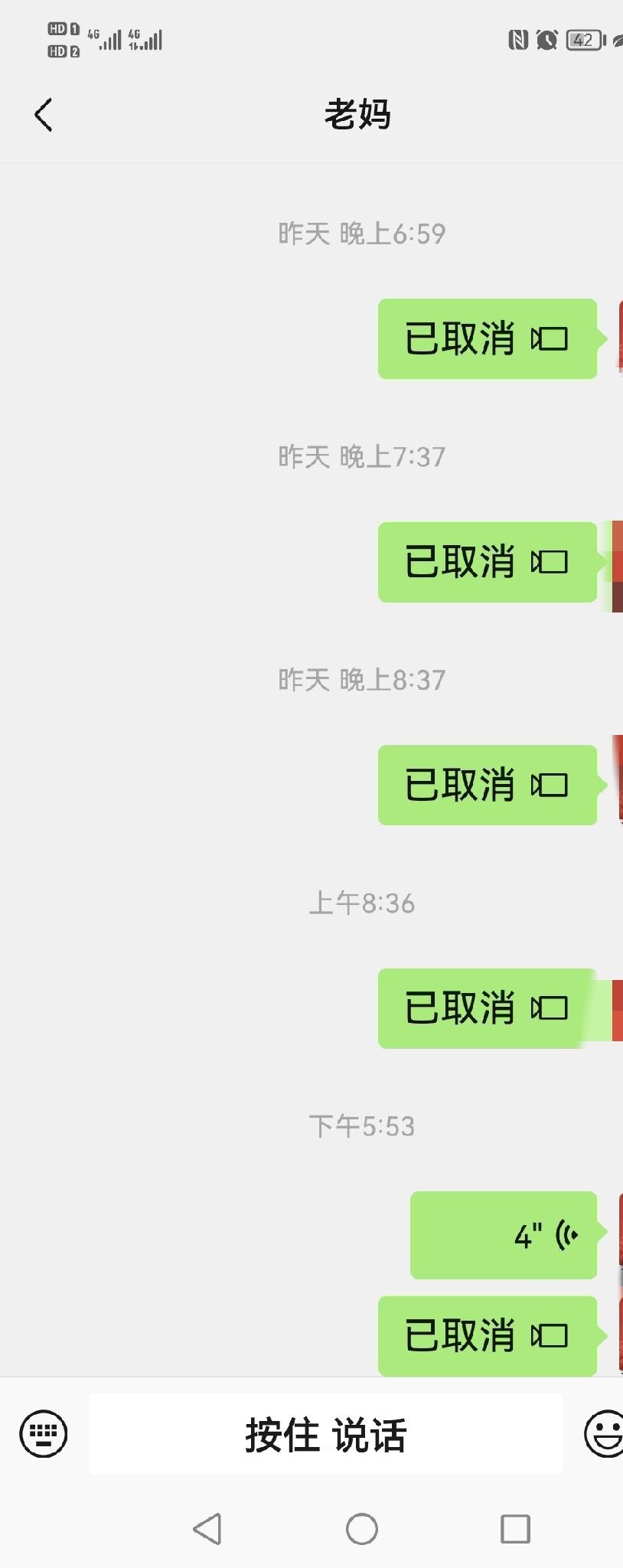 突然觉得自己跟远嫁没有什么区别，一年到头只回那么一两次老家看望自己的老妈。以前