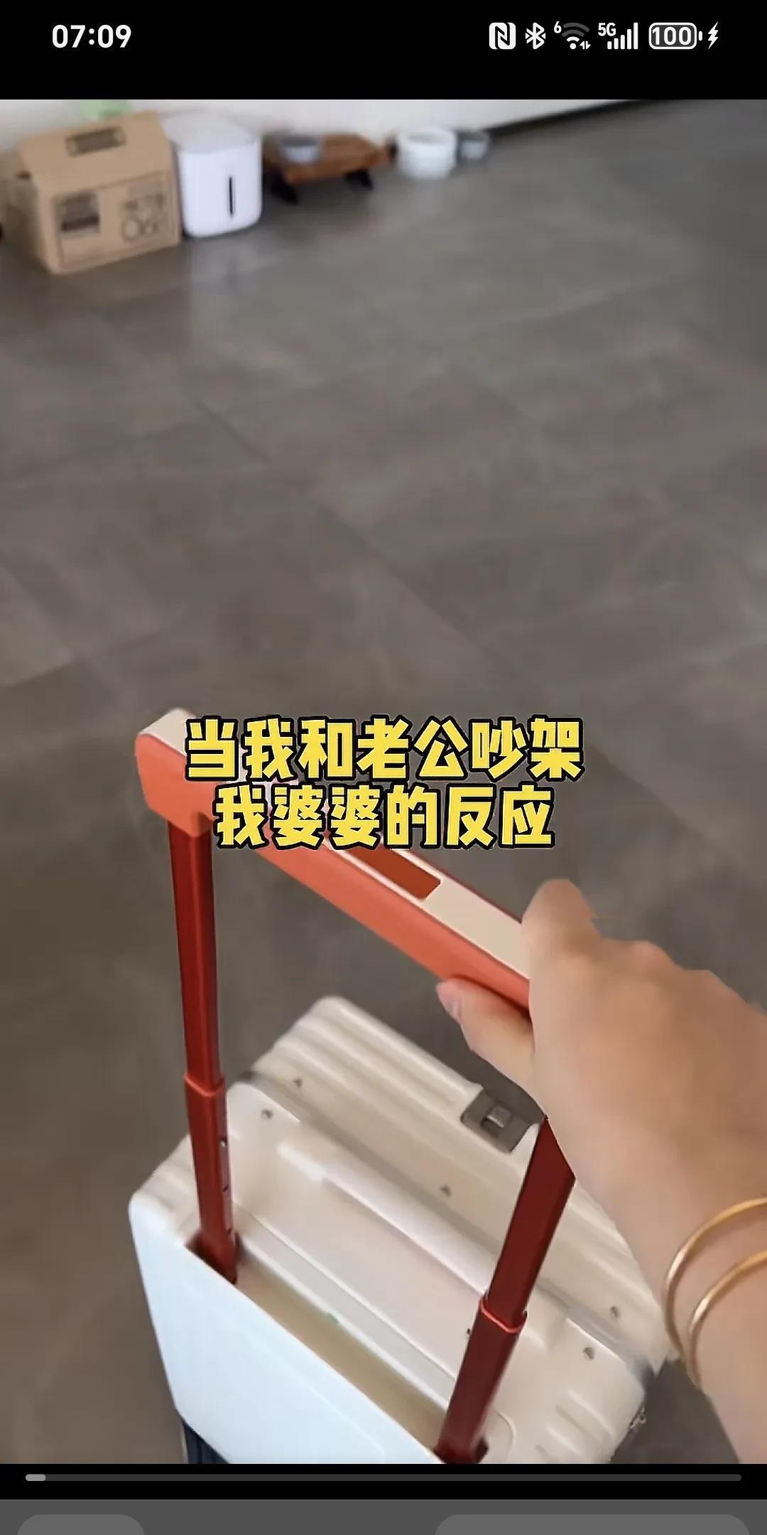 当我和我老公吵架的时候，我婆婆是啥反应呢～婆婆瞧见儿媳拖着个箱子，就用四川方言