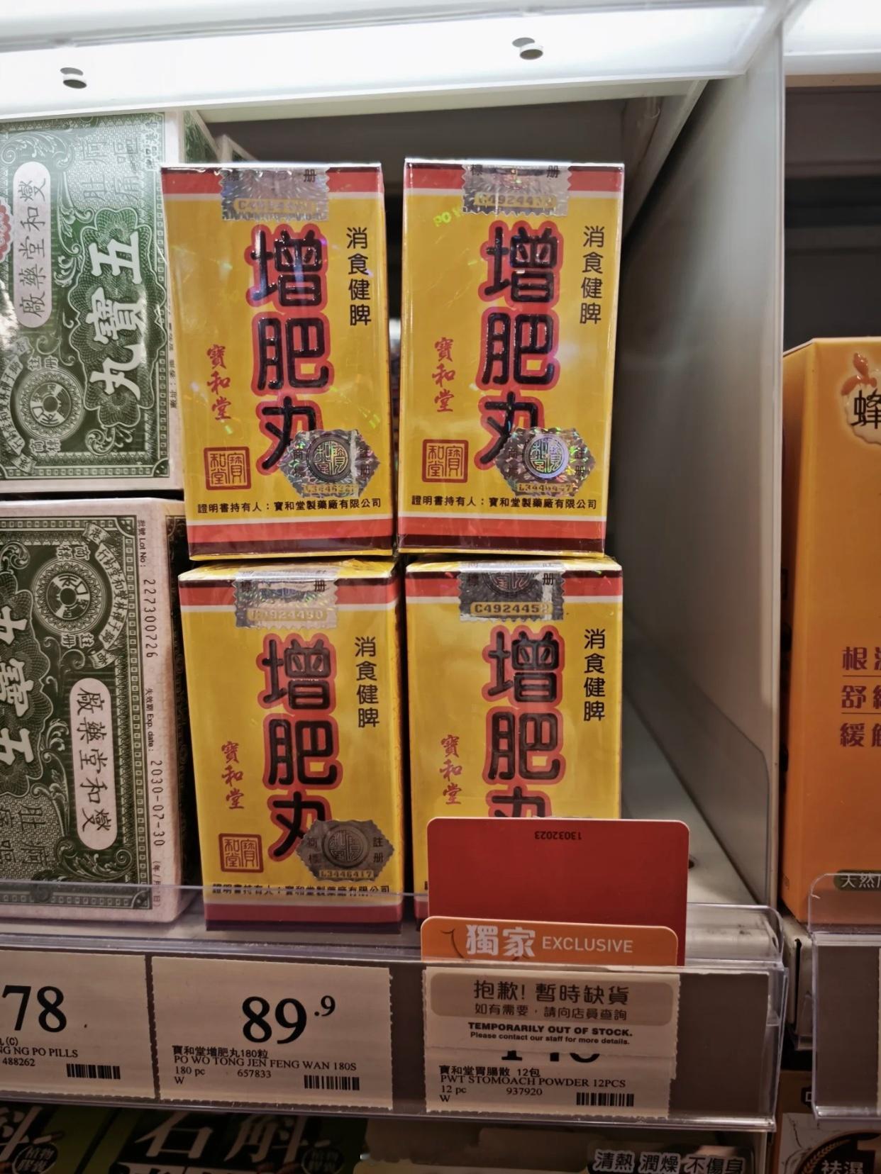 人类的悲喜果然不相通…有人怕胖，有人愁太瘦[笑着哭]​​​