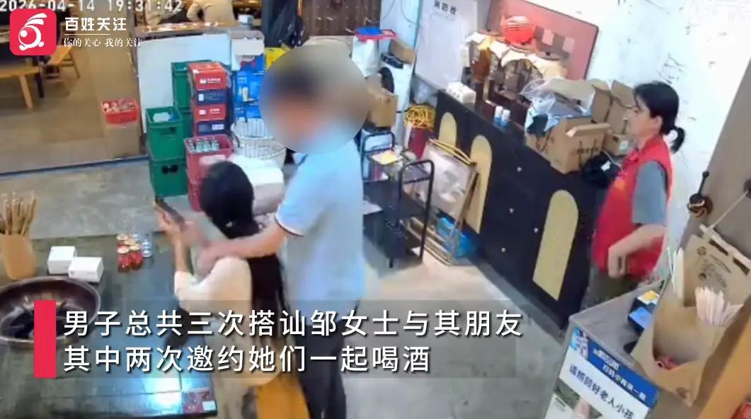 “太恶劣了！”四川成都，火锅店里，一男子见老板娘长相漂亮，遂心生歹意，伸手摸老板
