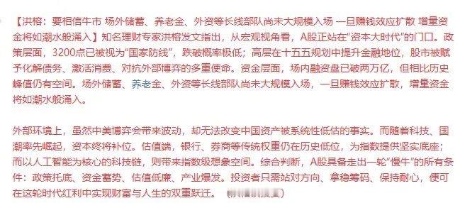 美国债务突破37万亿创历史新高砖家这牛市逻辑，3000点让散户建仓，现在涨到36