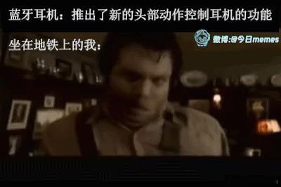 切歌如捣蒜（9gag）今日meme今日memes​​​