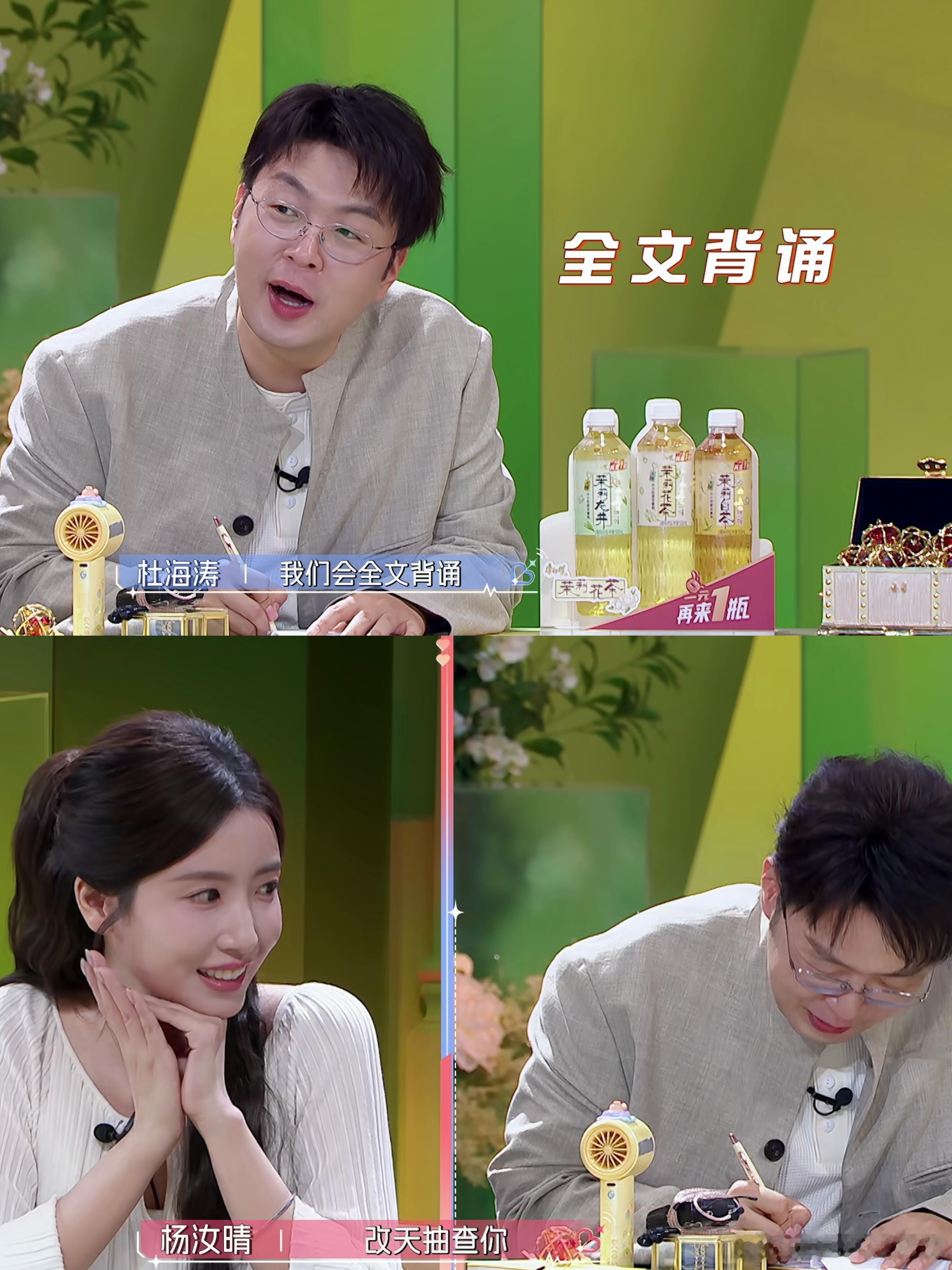 心动的信号卓晴回娘家报喜，杨姐一句话把婚姻讲透了！心动9先导片一上线，卓晴C