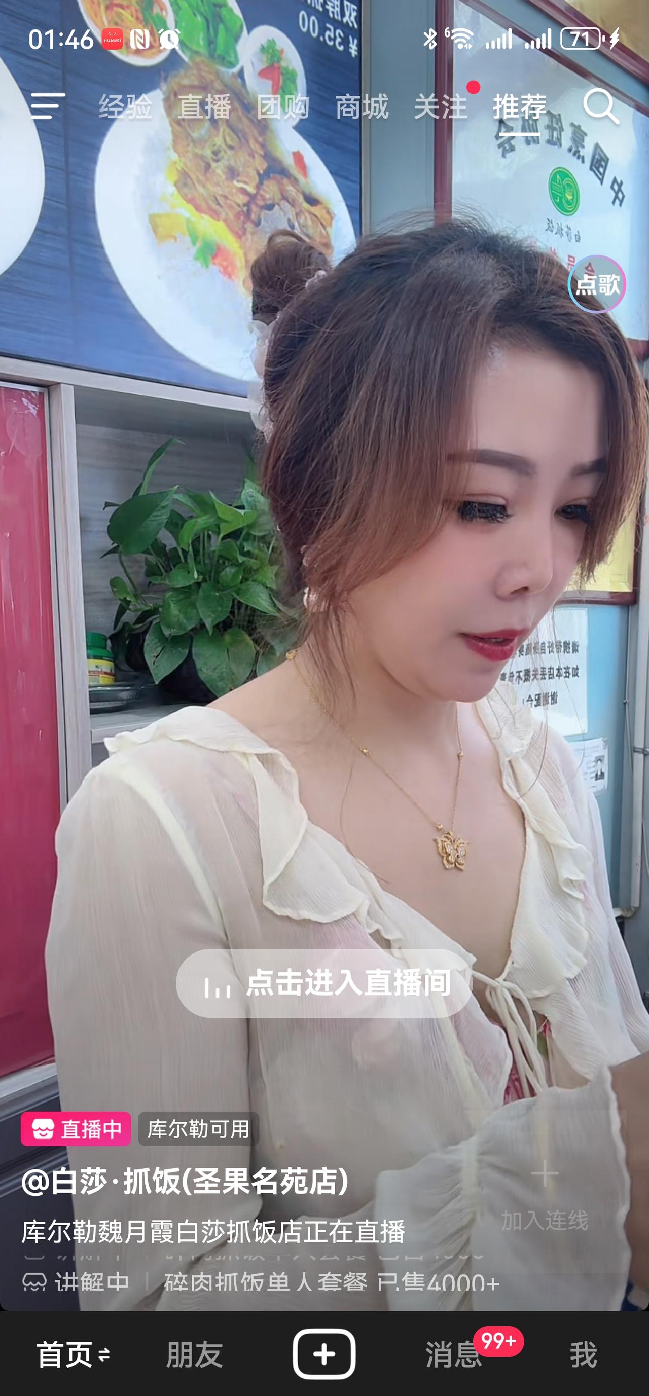 言语上的不尊重，本质就是欺负很多人都有一个误区：只有动手、刻薄辱骂、刻意刁