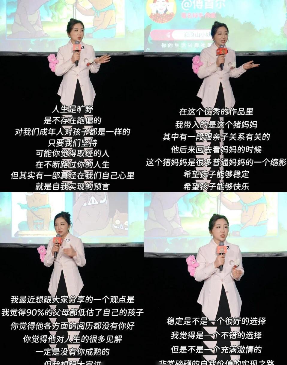 《浪浪山小妖怪》的导演后悔极了不是因为票房下跌了，也不是电影口碑变差了，而是