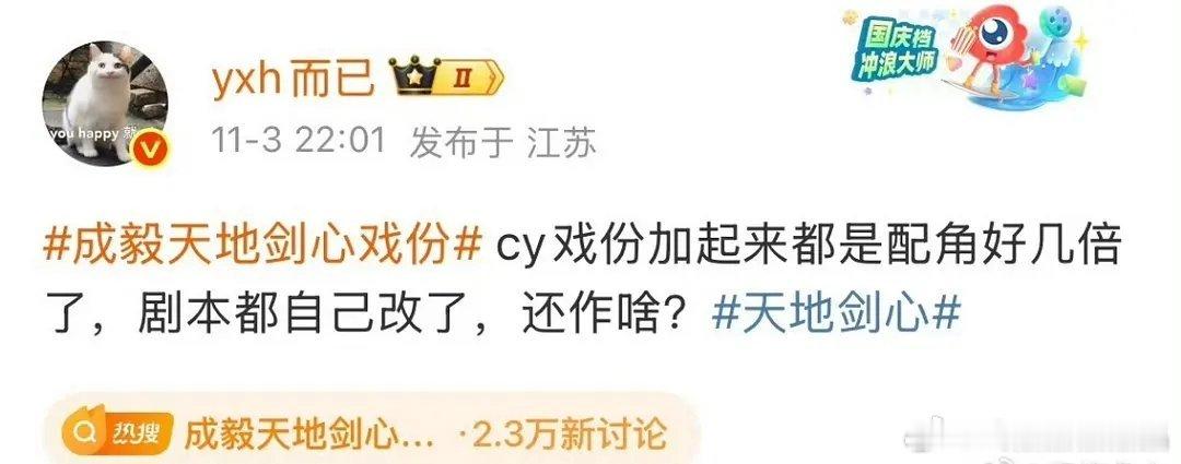 嘘嘘好像买了一大堆营销号....倒油了，撕破脸了？​​​