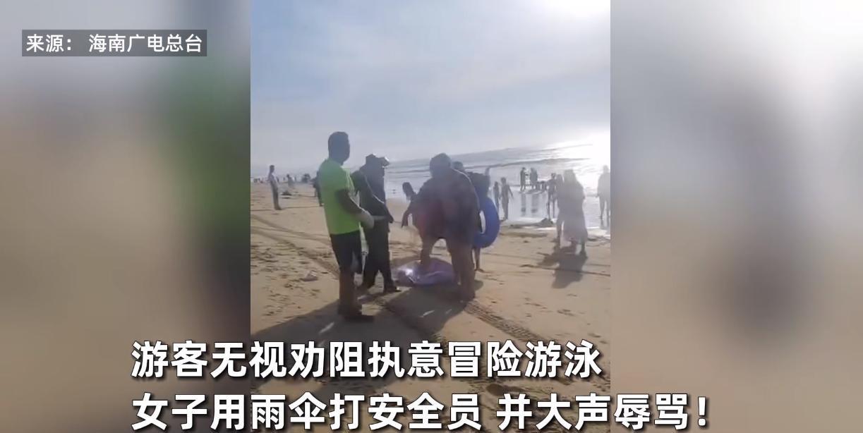 “离了个大谱！”8月29日，广东阳江，一女子仗着自己有游泳圈，执意要进入深海区域